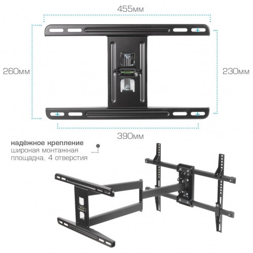 Кронштейн Kromax DIX-20 (черный) 7
