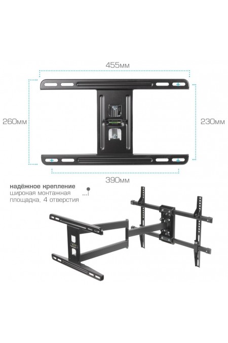 Кронштейн Kromax DIX-20 (черный) 5