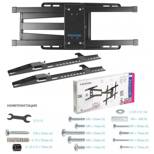 Кронштейн Kromax DIX-20 (черный) 8