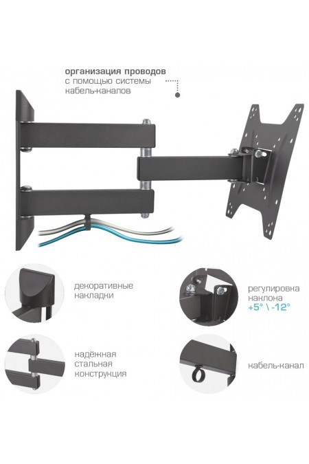 Кронштейн Kromax DIX-22 (черный) 3