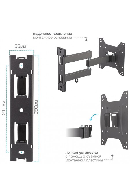 Кронштейн Kromax DIX-22 (черный) 5
