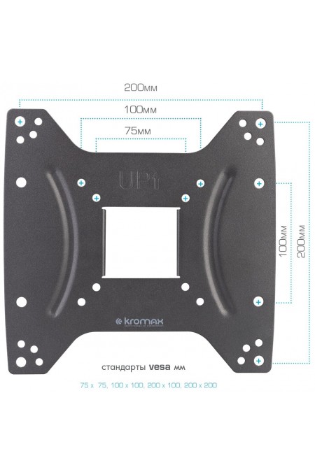 Кронштейн Kromax DIX-22 (черный) 6