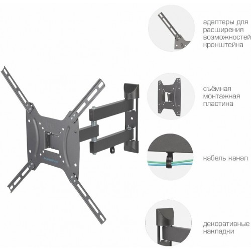 Кронштейн Kromax DIX-24 (черный) 1