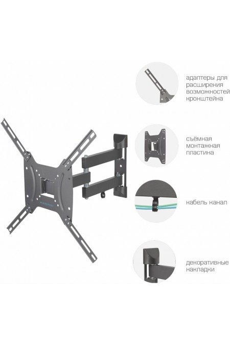 Кронштейн Kromax DIX-24 (черный) 