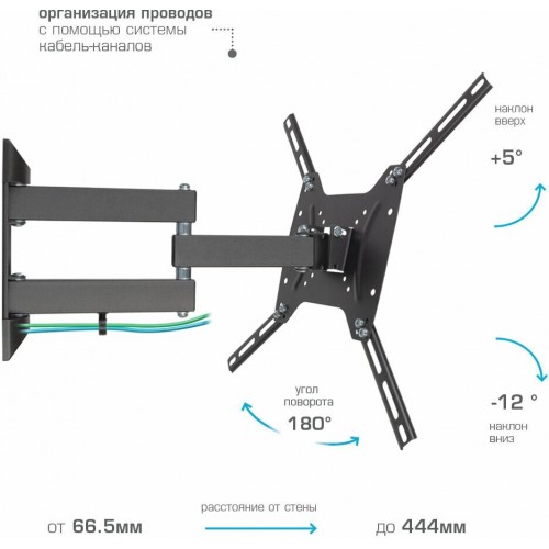 Кронштейн Kromax DIX-24 (черный) 2