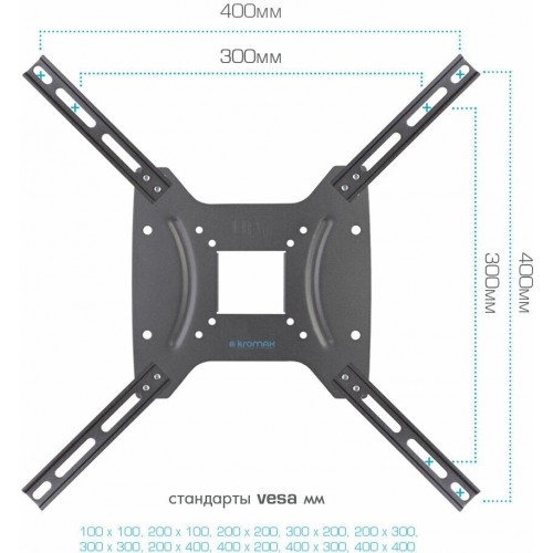 Кронштейн Kromax DIX-24 (черный) 4
