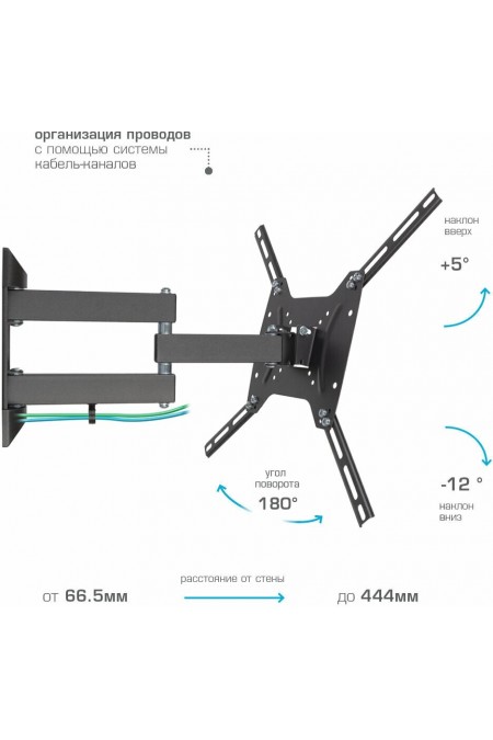 Кронштейн Kromax DIX-24 (черный) 3