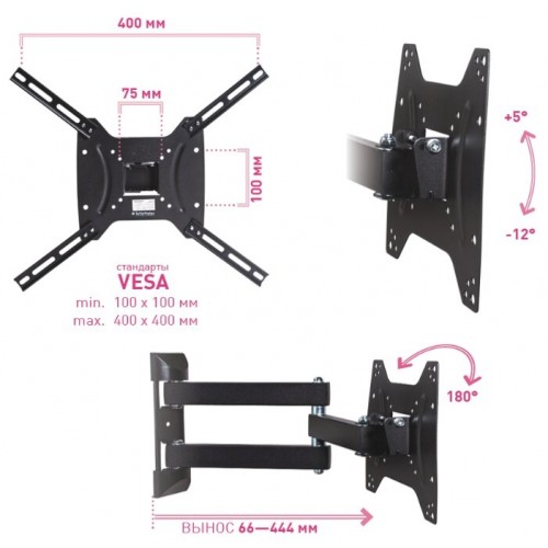 Кронштейн Kromax DIX-24 (черный) 7