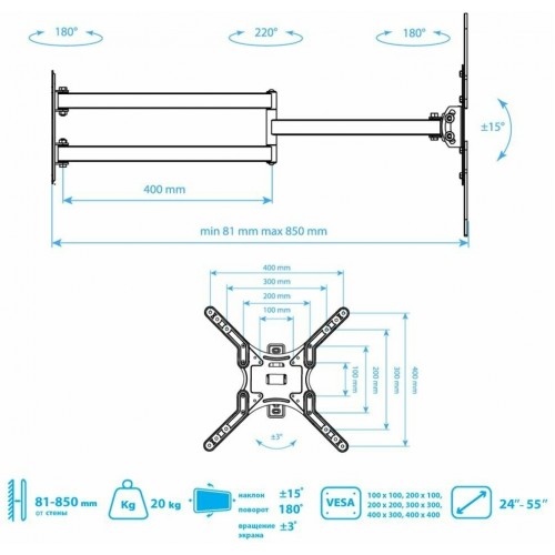Кронштейн Kromax DIX-25 (черный) 1