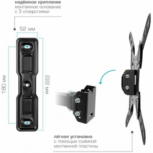 Кронштейн Kromax DIX-25 (черный) 4