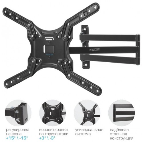 Кронштейн Kromax DIX-25 (черный) 9