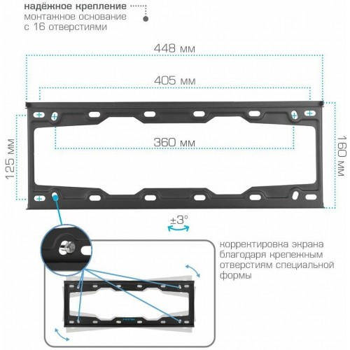 Кронштейн Kromax ELEMENT-3 (черный) 4
