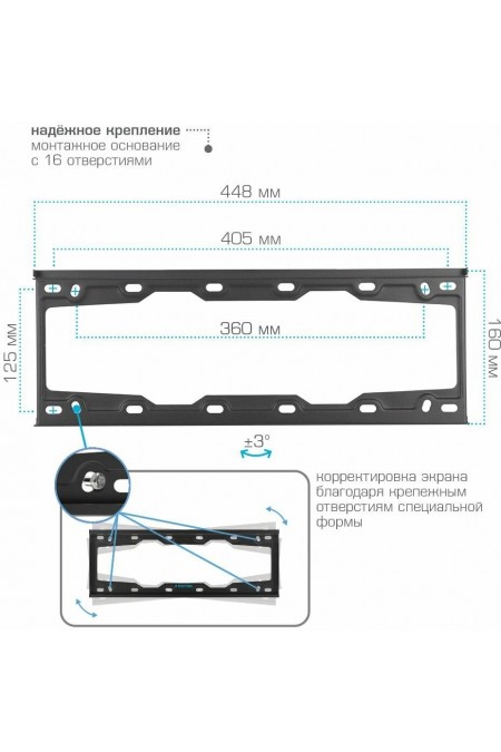 Кронштейн Kromax ELEMENT-3 (черный) 4