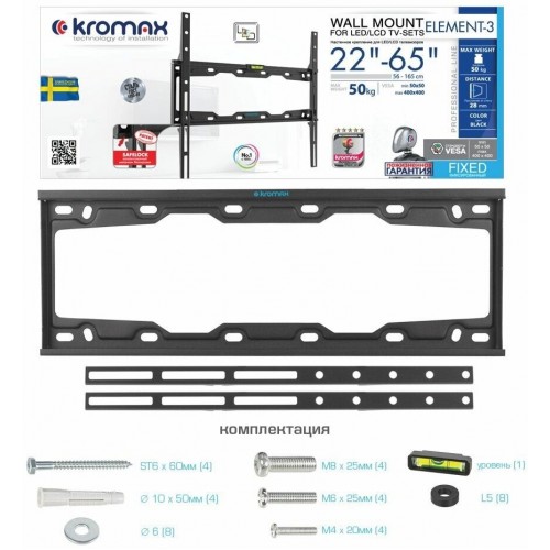 Кронштейн Kromax ELEMENT-3 (черный) 6