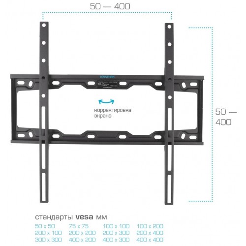 Кронштейн Kromax ELEMENT-3 (черный) 8