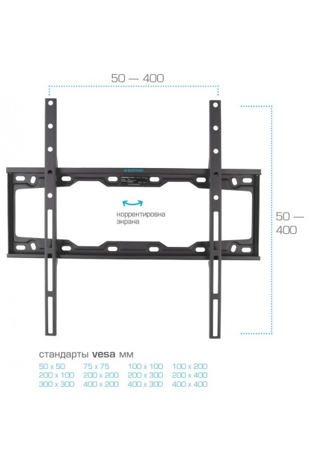 Кронштейн Kromax ELEMENT-3 (черный) 7