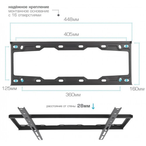 Кронштейн Kromax ELEMENT-3 (черный) 9