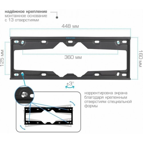 Кронштейн Kromax ELEMENT-4 (черный) 5