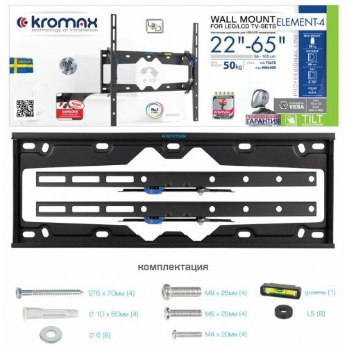 Кронштейн Kromax ELEMENT-4 (черный) 6