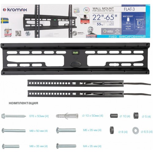 Кронштейн Kromax FLAT-3 (черный) 5