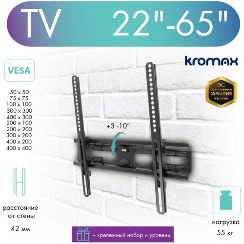 Кронштейн Kromax FLAT-4 (черный) 9