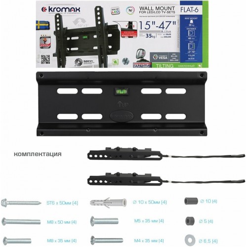 Кронштейн Kromax FLAT-6 (черный) 7