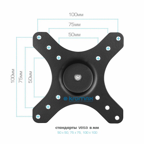 Кронштейн Kromax GALACTIC-1 new (черный) 1