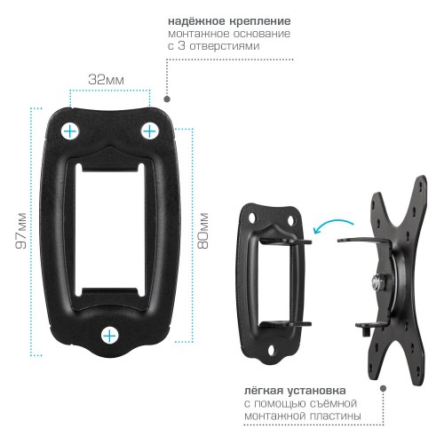 Кронштейн Kromax GALACTIC-1 new (черный) 2
