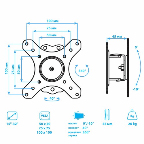 Кронштейн Kromax GALACTIC-1 new (черный) 3