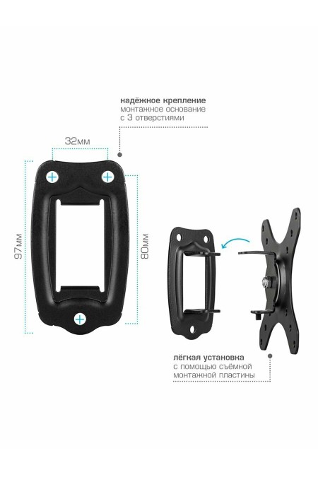 Кронштейн Kromax GALACTIC-1 new (черный) 3