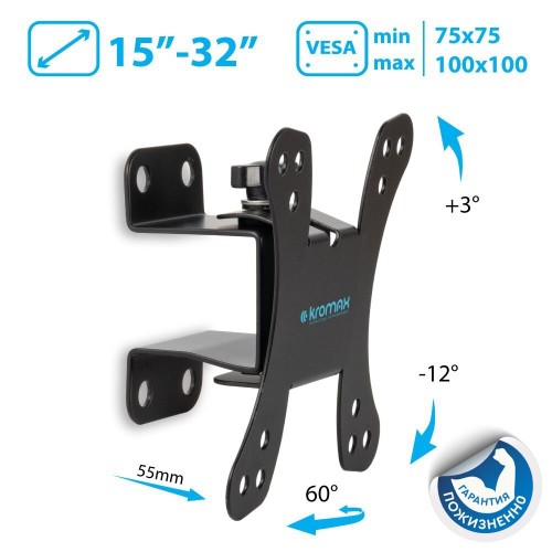 Кронштейн Kromax GALACTIC-10 (черный) 