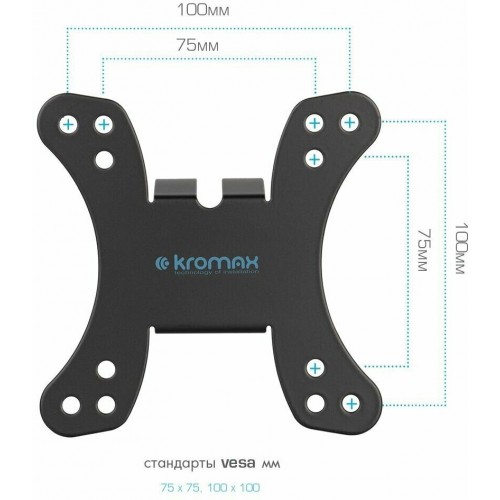 Кронштейн Kromax GALACTIC-10 (черный) 5