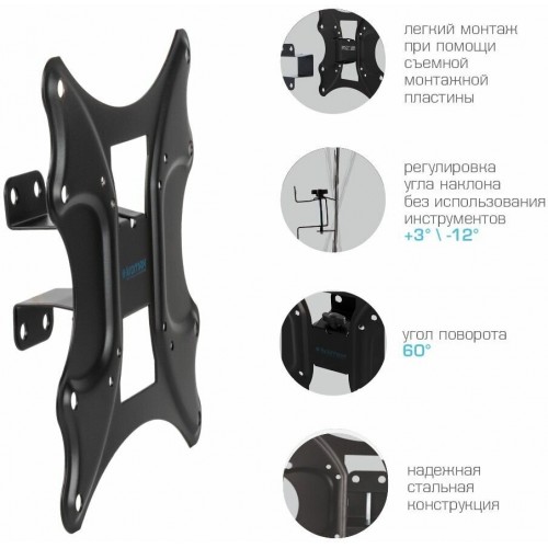 Кронштейн Kromax GALACTIC-11 (черный) 3