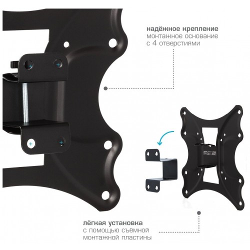 Кронштейн Kromax GALACTIC-11 (черный) 8