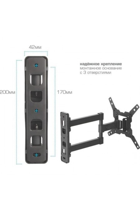 Кронштейн Kromax GALACTIC-12 (черный) 5