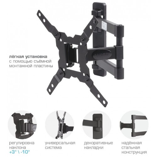 Кронштейн Kromax GALACTIC-12 (черный) 5