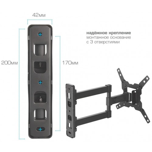 Кронштейн Kromax GALACTIC-12 (черный) 7