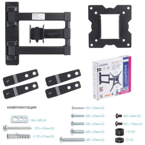 Кронштейн Kromax GALACTIC-12 (черный) 8