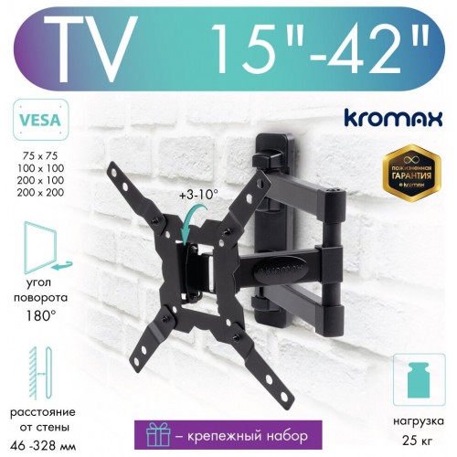 Кронштейн Kromax GALACTIC-12 (черный) 9