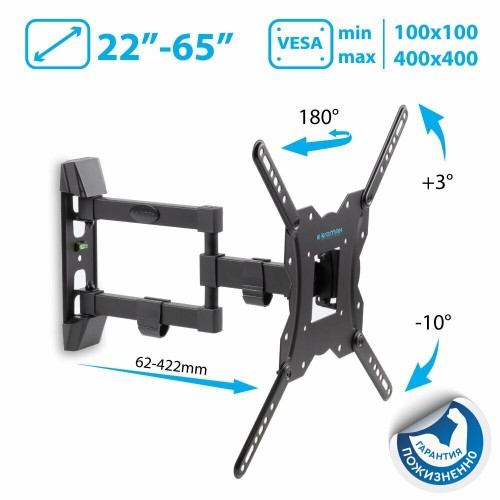 Кронштейн Kromax GALACTIC-40 (черный) 