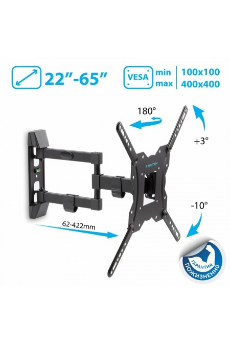 Кронштейн Kromax GALACTIC-40 (черный) 1