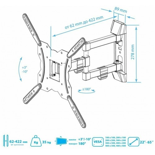 Кронштейн Kromax GALACTIC-40 (черный) 2