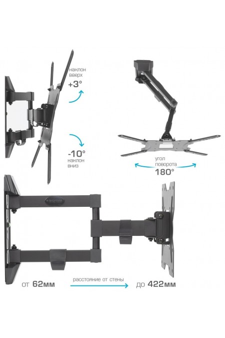 Кронштейн Kromax GALACTIC-40 (черный) 3