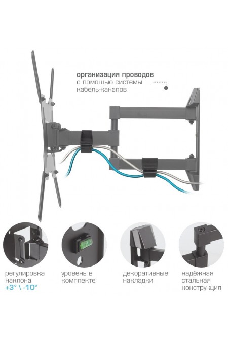 Кронштейн Kromax GALACTIC-40 (черный) 4