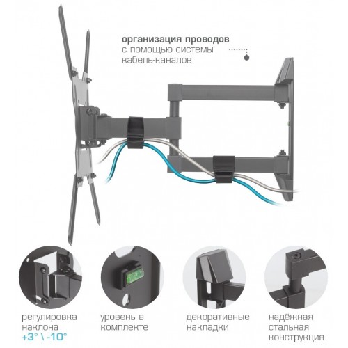 Кронштейн Kromax GALACTIC-40 (черный) 7