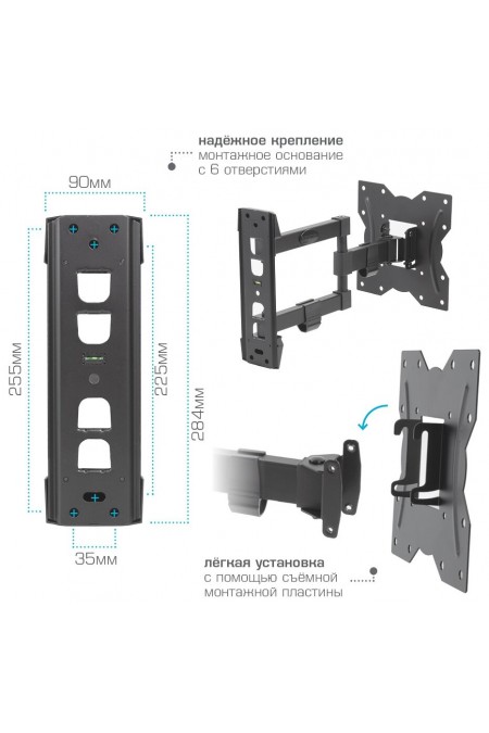 Кронштейн Kromax GALACTIC-40 (черный) 6