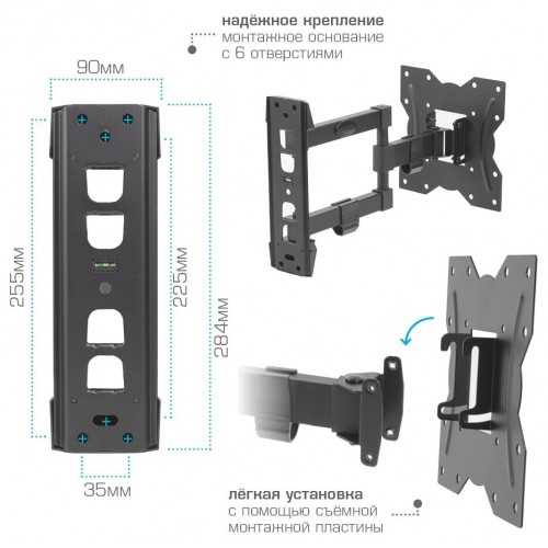 Кронштейн Kromax GALACTIC-40 (черный) 9