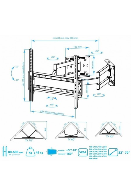 Кронштейн Kromax GALACTIC-44 (черный) 3