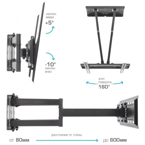 Кронштейн Kromax GALACTIC-44 (черный) 4