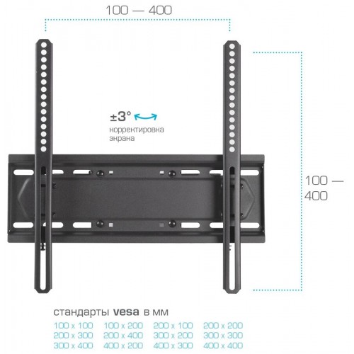 Кронштейн Kromax GALACTIC-44 (черный) 6